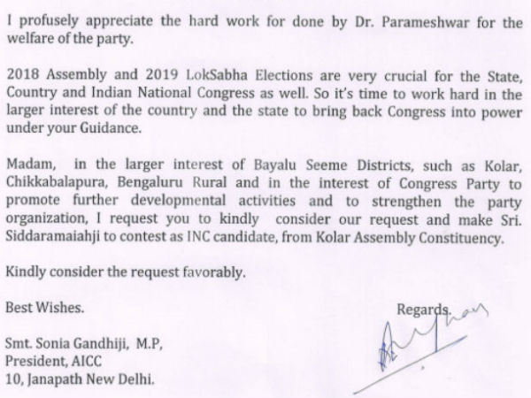 Siddaramaiah to contest form Kolar : Letter to Sonia Gandhi