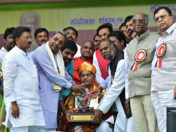 ವಾಲ್ಮೀಕಿ ಪ್ರಶಸ್ತಿ ಪ್ರದಾನ