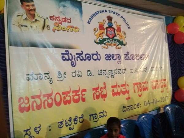 ಹರೀಶ್ ಯೋಜನೆಯ ಉಪಯೋಗ ಪಡೆಯಿರಿ 