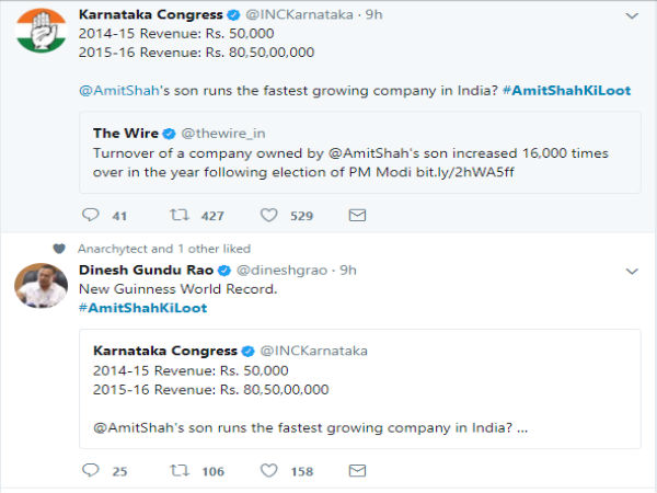 ದಿನೇಶ್ ಗುಂಡೂರಾವ್, ಕೆಪಿಸಿಸಿ ಟ್ವೀಟ್