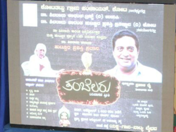 ಅಭಿಪ್ರಾಯ ಸ್ವಾತಂತ್ರ್ಯ ಬೇಕು ಅಭಿಪ್ರಾಯ ಸ್ವಾತಂತ್ರ್ಯ ಬೇಕು