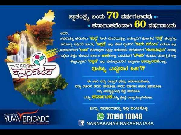 ಪ್ರಶ್ನೆ: ಸಚಿವ ರೋಷನ್ ಬೇಗ್ ಕ್ಷಮೆ ಕೇಳಿದ್ದಾರೆ. ನಿಮ್ಮ ಅಭಿಯಾನ ನಿಲ್ಲಿಸ್ತೀರಾ?