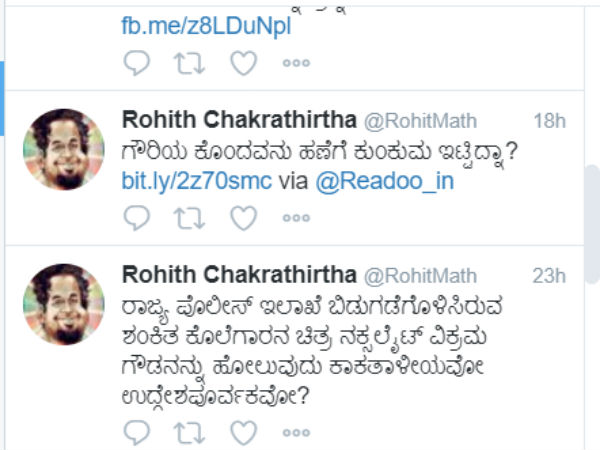 ಹಣೆಗೆ ಕುಂಕುಮ ಇಟ್ಟಿದ್ನಾ?