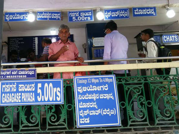 ದಿಢೀರ್ ಹೊಳೆದ ಆಲೋಚನೆ