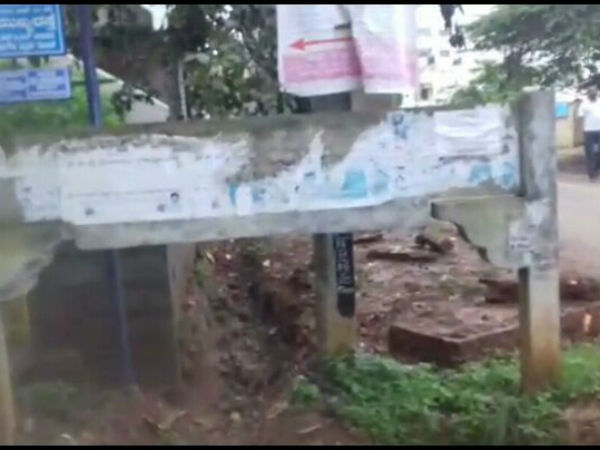 Rajarajeshwari Nagar residents demands for road repair