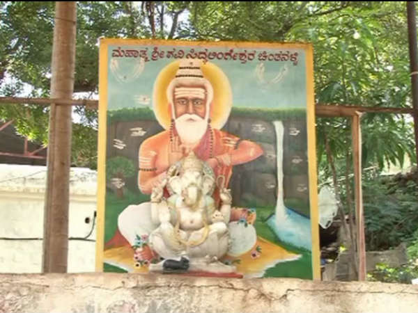 ಶರಣ ಸಿದ್ದಲಿಂಗೇಶ್ವರರ ಸನ್ನಿಧಿ ಶರಣ ಸಿದ್ದಲಿಂಗೇಶ್ವರರ ಸನ್ನಿಧಿ