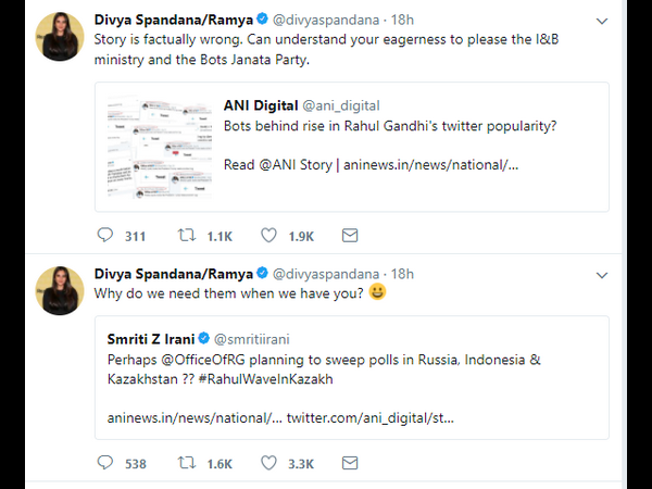 ಸ್ಮೃತಿ ಇರಾನಿ ಟ್ವೀಟಿಗೆ ರಮ್ಯಾ ಪ್ರತಿಕ್ರಿಯೆ 