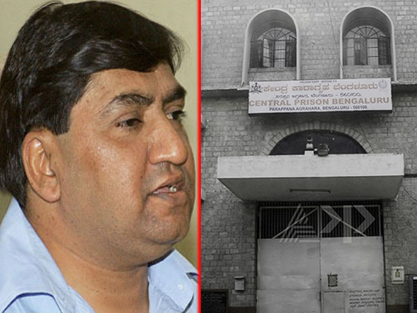 ಪರಪ್ಪನ ಅಗ್ರಹಾರ ಕಾರಾಗೃಹ 