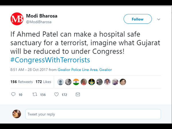 ಕಾಂಗ್ರೆಸ್ with ಟೆರರಿಸ್ಟ್ ಹ್ಯಾಷ್ ಟ್ಯಾಗ್ 