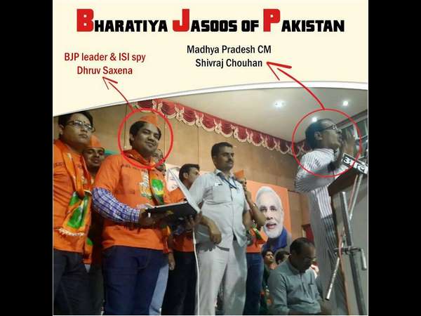 ISI ಗೂಢಚಾರ ಎಂದು ವ್ಯಕ್ತಿಯ ಫೋಟೋ 