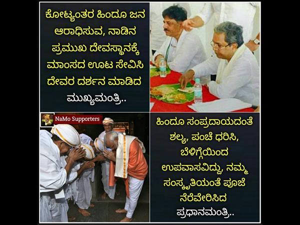 ಏಕೆ ಚರ್ಚೆ ಆರಂಭವಾಗಿದೆ?