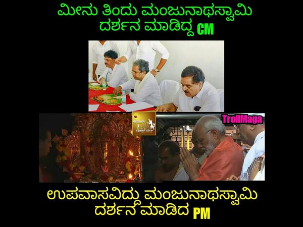 ಮೀನು ಊಟ, ಉಪವಾಸ