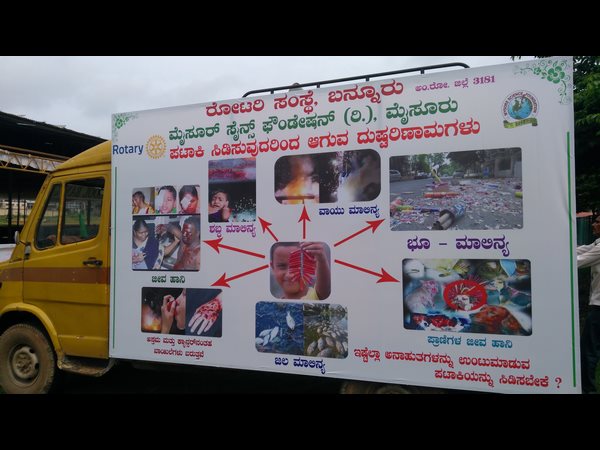 Rathayatra for the eco-friendly Deepavali celebration in Mysuru Rathayatra for the eco-friendly Deepavali celebration in Mysuru