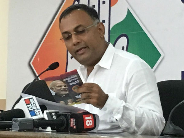 ದಿನೇಶ್ ಗುಂಡೂರಾವ್ 