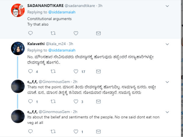 ಪರ, ವಿರೋಧ ಕಾಮೆಂಟುಗಳು