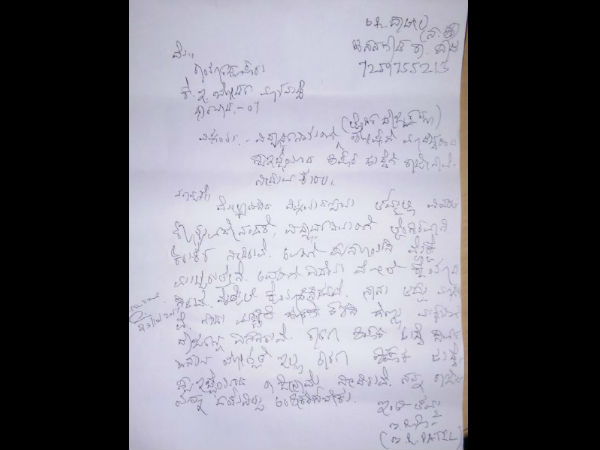 Parents thrash a teacher for molestation of school students in Dharwad