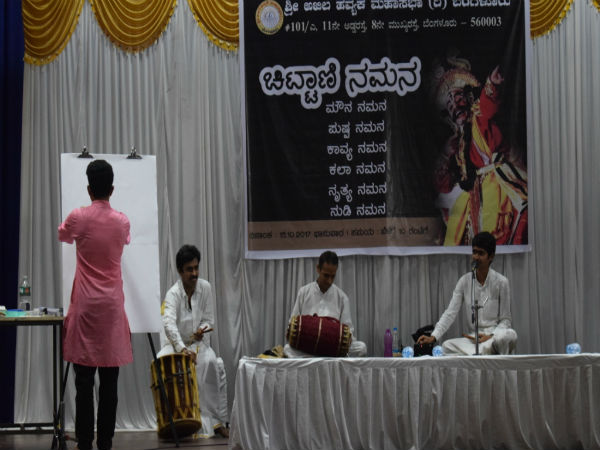Tribute to noted Yakshagana artist Chittani Ramachandra Hegde