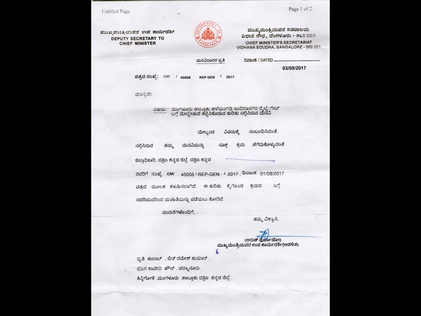 CM Siddaramaiah respond to Mangaluru girl letter