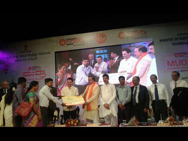 Ananth Kumar inaugurated Mudra Promotion Campaign in Manglauru