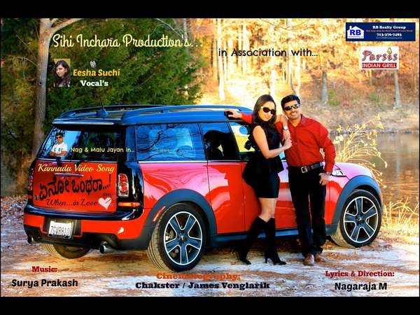 Non-Filmy Kannada video song Eno Ontharaa