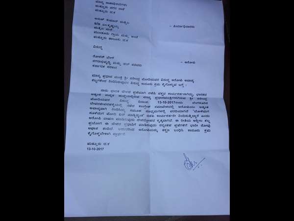 Rahim Uchil slams Roshan Baig, to file case against him