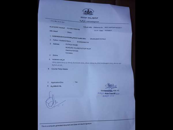 Rahim Uchil slams Roshan Baig, to file case against him