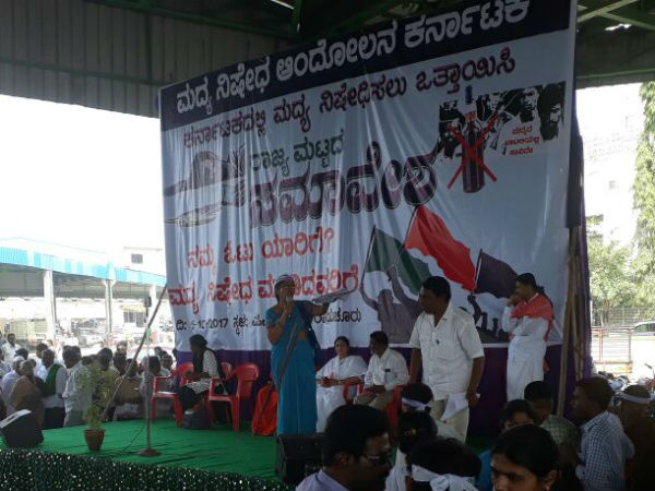 Activist Medha Patkar inaugurates Rally against alcoholism Activist Medha Patkar inaugurates Rally against alcoholism