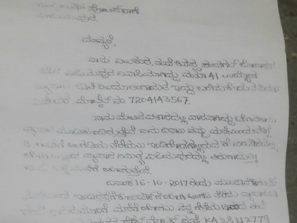 Vijayapura: A complaint filed against Autorickshaw driver for displaying Pak, Owaisi Photo