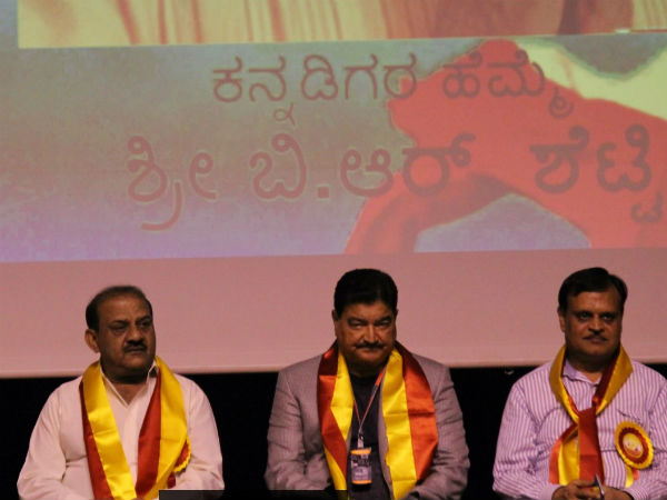 Kannadigaru Dubai Balaga celebrates Kannada Rajyotsava