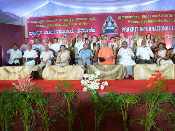 ಶ್ರೀ ಚಾರು ಕೀರ್ತಿ ಭಟ್ಟಾರಕ ಸ್ವಾಮೀಜಿ ಭೇಟಿ ಶ್ರೀ ಚಾರು ಕೀರ್ತಿ ಭಟ್ಟಾರಕ ಸ್ವಾಮೀಜಿ ಭೇಟಿ