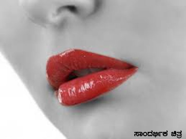 ಕೆಂಪು ತುಟಿ