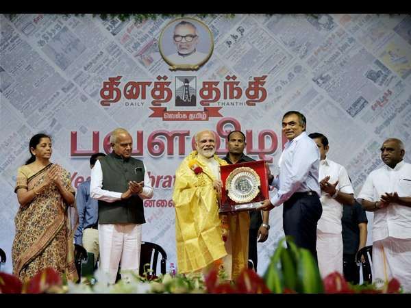 ದಿನತಂತಿ ಕಾರ್ಯಕ್ರಮದಲ್ಲಿ ಮೋದಿ 