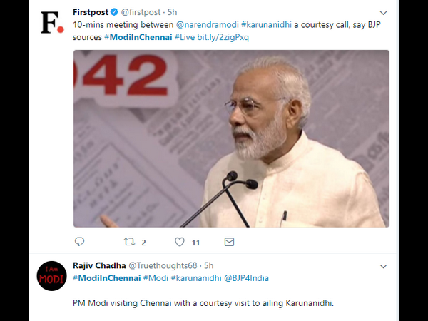 ಕರುಣಾನಿಧಿಯವರ ಜೊತೆ ಸೌಜನ್ಯದ ಭೇಟಿ