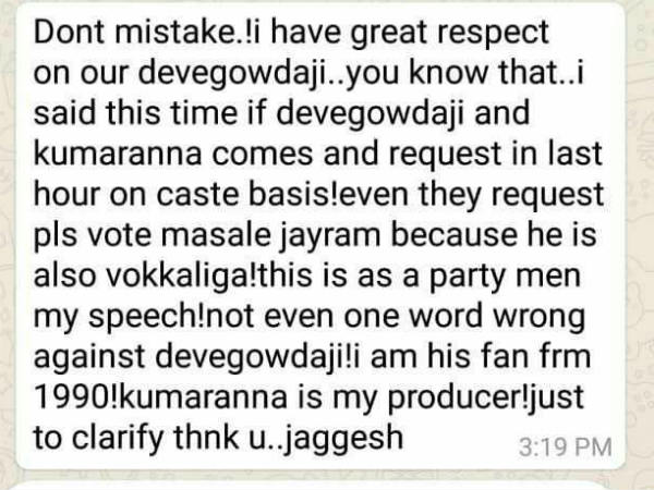 ಪಕ್ಷದ ಸಮಾವೇಶದಲ್ಲಿ ಜಗ್ಗೇಶ್ ಭಾಷಣ ಮಾಡಿದ್ದರು 