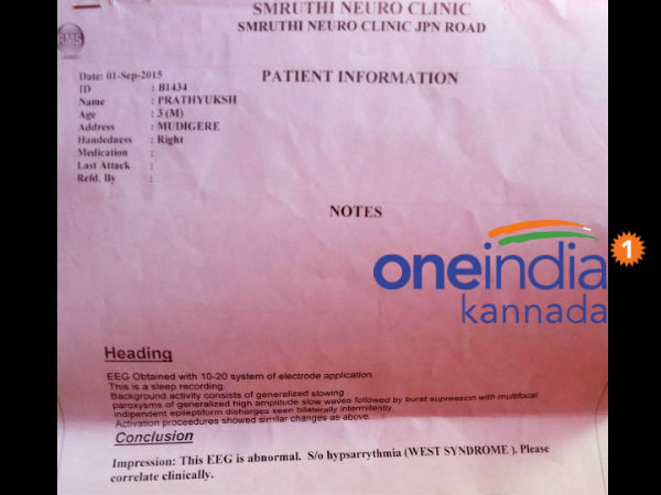 ಚಿಕಿತ್ಸೆಗೆ ದಾನಿಗಳಿಂದ ನೆರವಿನ ನಿರೀಕ್ಷೆ