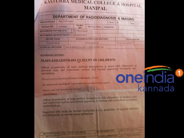 5 ವರ್ಷಗಳ ಕಾಲ ಔಷಧಿ ತೆಗೆದುಕೊಳ್ಳಬೇಕು