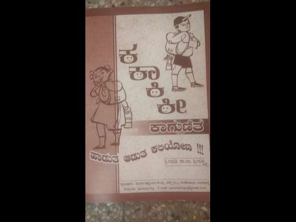 ಚಿತ್ರ ಕಲಾವಿದೆಯಾಗಿ...