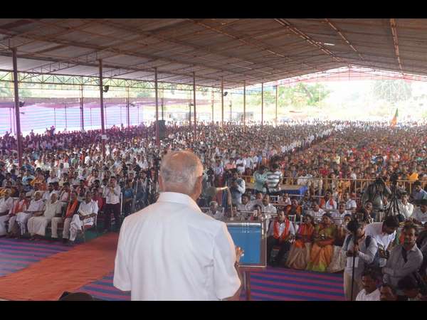 ಕನಸಿನ ಕರ್ನಾಟಕ ರೂಪು ರೇಷೆ