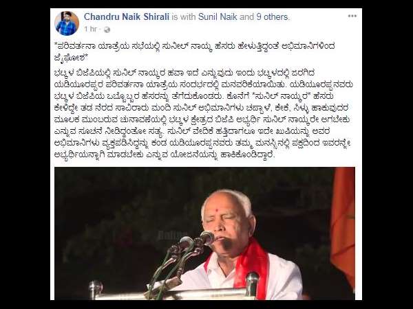 ಅನುಮಾನ ಹುಟ್ಟಿಸಿದ ಹಸಿರು ಬಣ್ಣ!