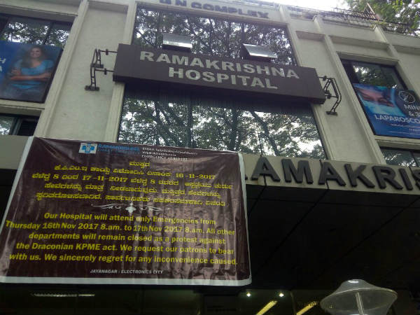 Karnataka Private Hospitals close today, as doctors protest against new medical bill.