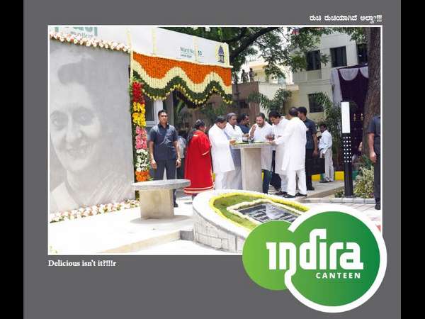 ಕ್ಯಾಂಟೀನ್ ಮಾಹಿತಿಗೆ ಅಪ್ಲಿಕೇಷನ್