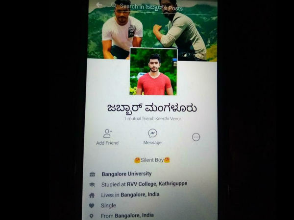 Katilu Durgaparameshwari Devi has been abused in the facebook Katilu Durgaparameshwari Devi has been abused in the facebook