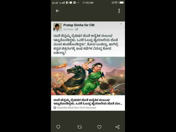 Derogatory post in the name of MP Pratap Simha