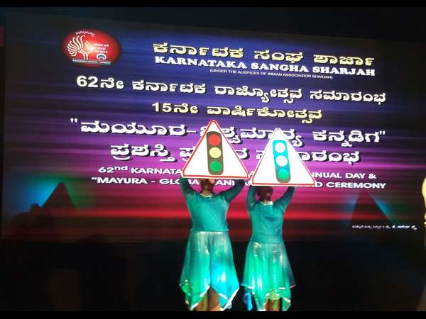 ಬಿ.ಆರ್ ಶೆಟ್ಟಿ ಹಾಗು ಯು. ಟಿ ಖಾದರ್ ಅವರಿಗೆ ನೆನಪಿನ ಕಾಣಿಕೆ ಬಿ.ಆರ್ ಶೆಟ್ಟಿ ಹಾಗು ಯು. ಟಿ ಖಾದರ್ ಅವರಿಗೆ ನೆನಪಿನ ಕಾಣಿಕೆ