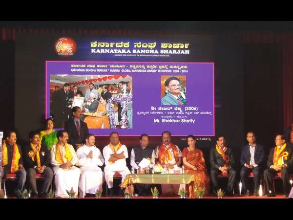 ಅದ್ದೂರಿ ಅಮೋಘ ರಾಜ್ಯೋತ್ಸವ ಕಾರ್ಯಕ್ರಮ ಅದ್ದೂರಿ ಅಮೋಘ ರಾಜ್ಯೋತ್ಸವ ಕಾರ್ಯಕ್ರಮ