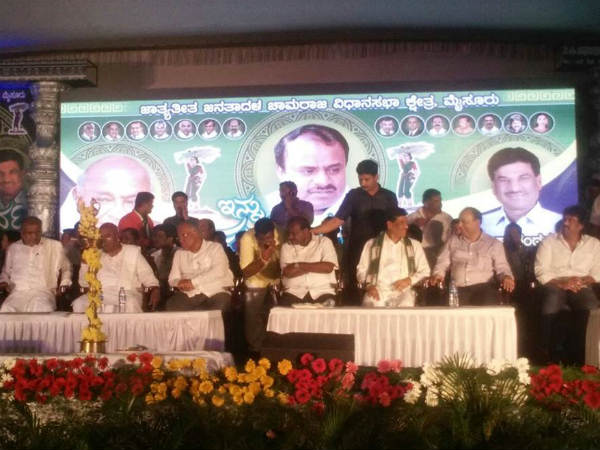 'ಅಹಿಂದ ಶಬ್ದದ ಅರ್ಥವೇ ಗೊತ್ತಿಲ್ಲ'