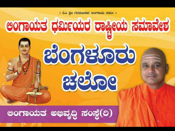 ಮುಂದುವರಿದ ಸಮುದಾಯವೆಂಬ ಹಣೆಪಟ್ಟಿ 