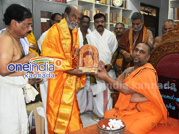 ರಜನಿಕಾಂತ್ ಅವರು ಆಗಾಗ ಭೇಟಿ ನೀಡುತ್ತಾರೆ