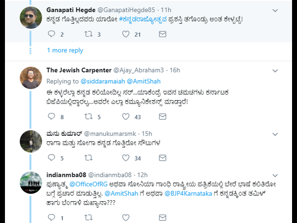 ಕನ್ನಡ ಗೊತ್ತಿಲ್ಲದವರು ರಾಜ್ಯೋತ್ಸವ ಪ್ರಶಸ್ತಿ ತಗೊಂಡ್ರು ಕನ್ನಡ ಗೊತ್ತಿಲ್ಲದವರು ರಾಜ್ಯೋತ್ಸವ ಪ್ರಶಸ್ತಿ ತಗೊಂಡ್ರು
