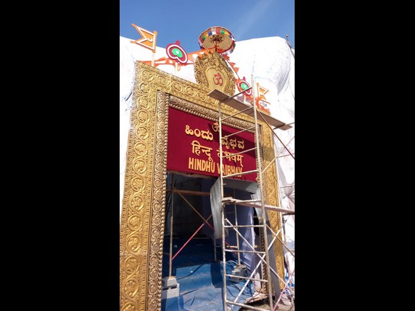 ರಾಮಂದಿರ ನಿರ್ಮಾಣ ನಿರ್ಣಯ ಗ್ಯಾರಂಟಿ